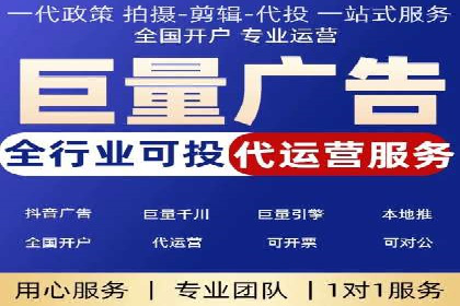 竞价推广实战案例：揭秘优化策略